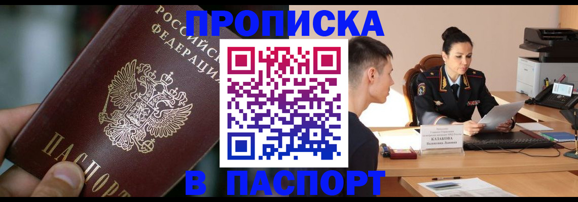 регистрация для дет. сада в Вяземском